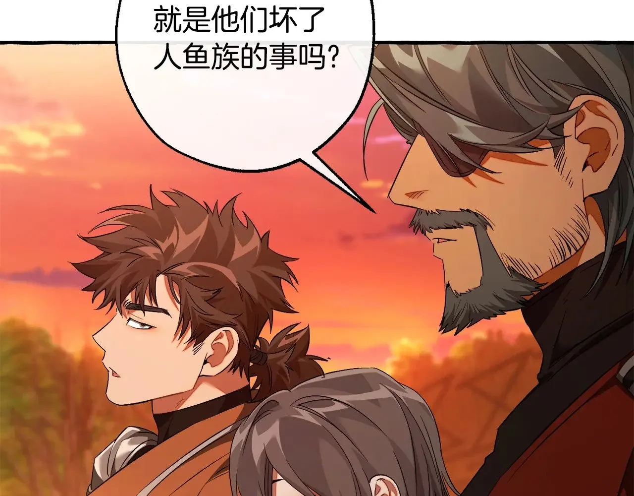 第三季完结篇 狼火42