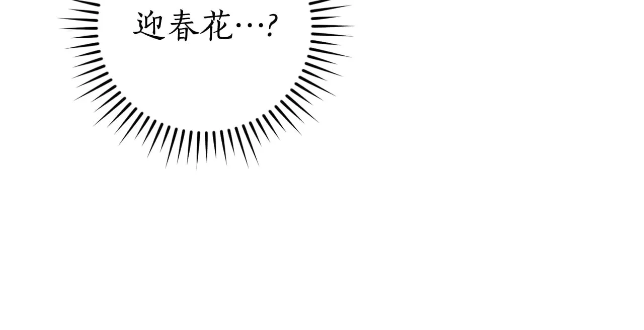 第129话 四王子145