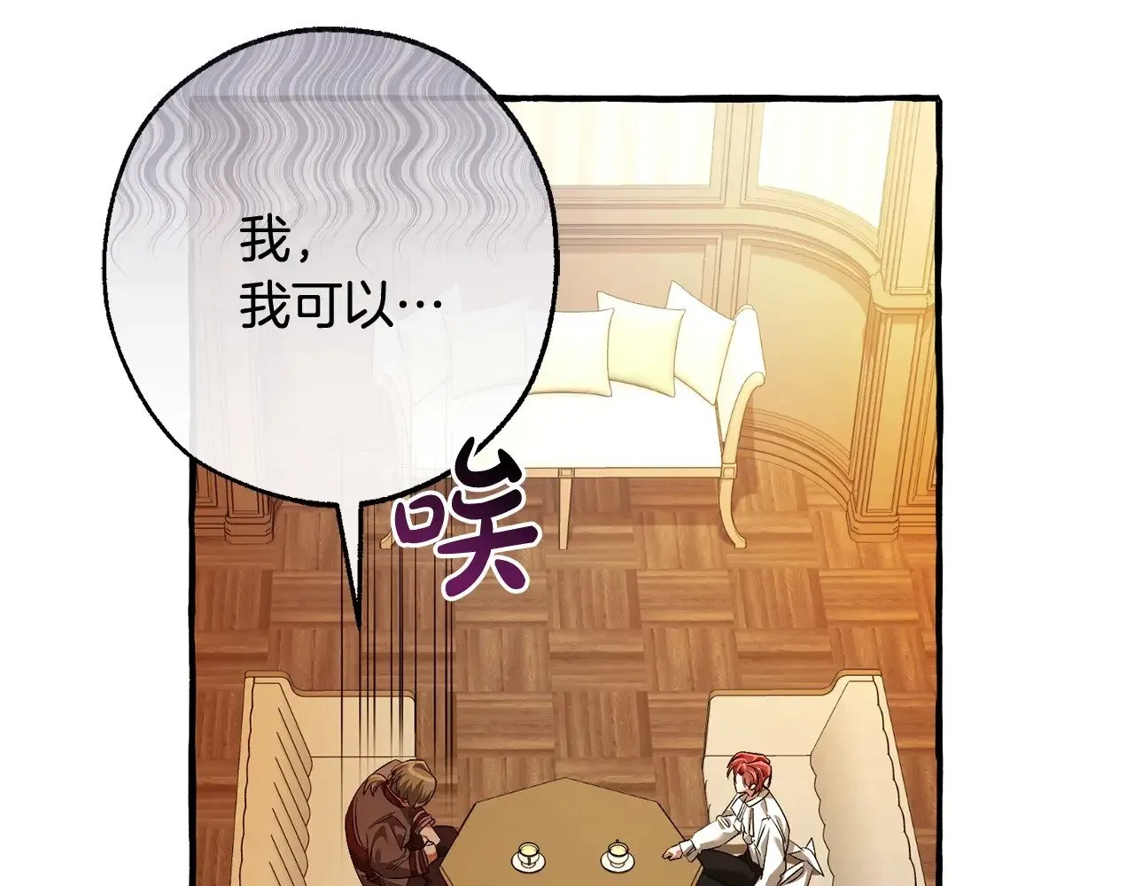 第130话 十指山197