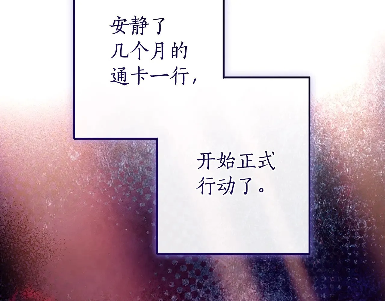 第126话 王国覆灭162