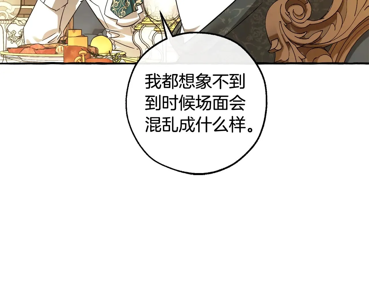 第126话 王国覆灭190