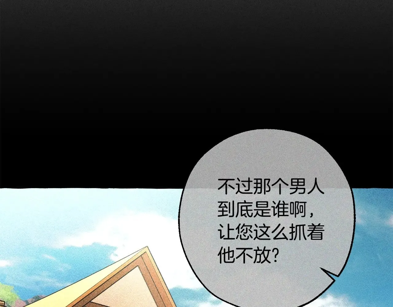 第132话 疯狂撒钱218