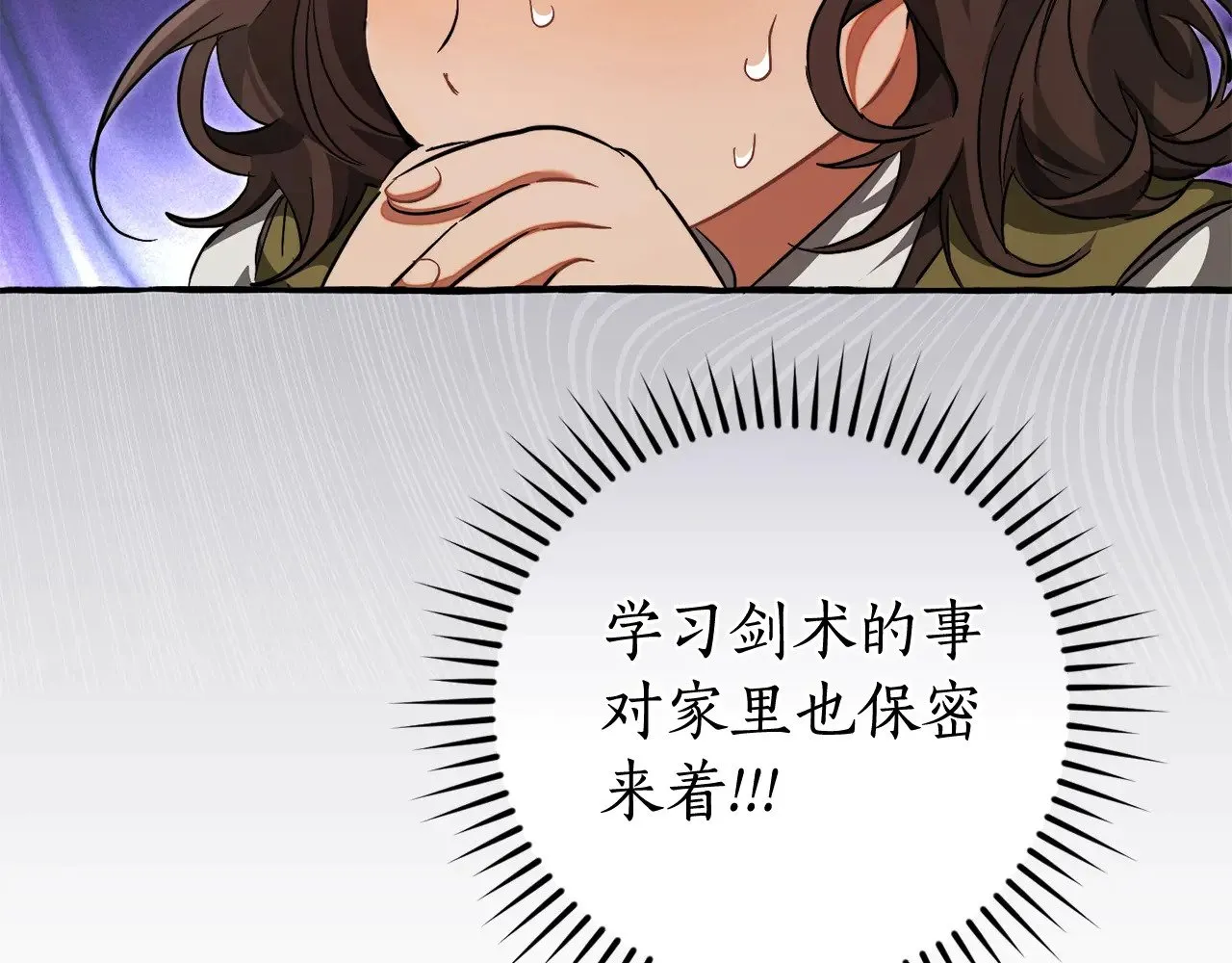 第129话 四王子69
