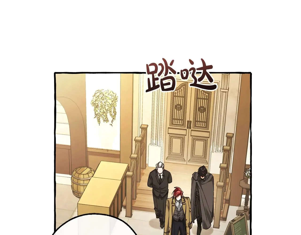 第129话 四王子57