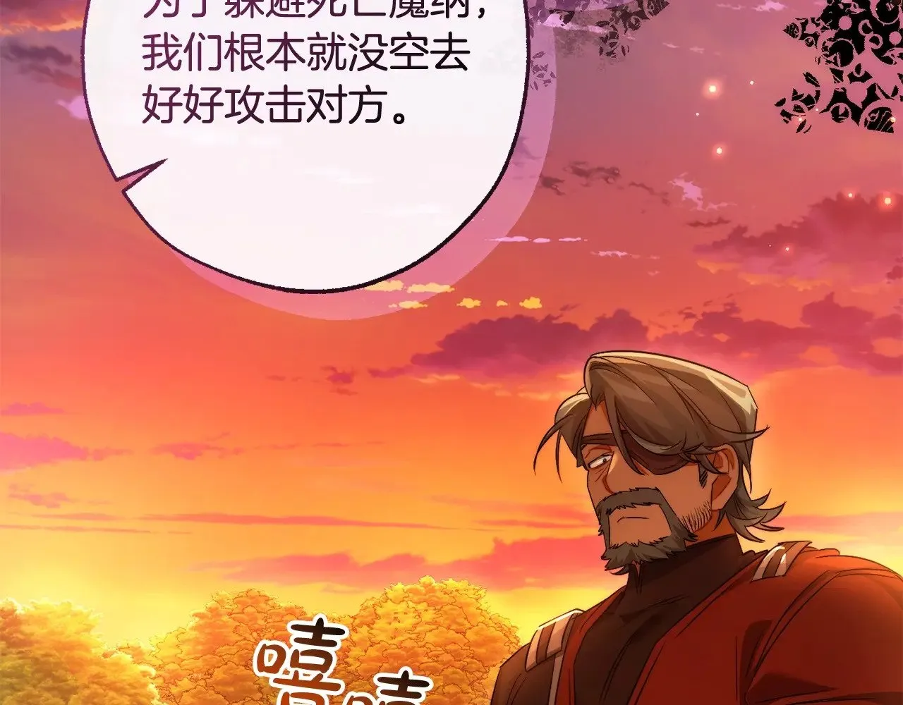 第三季完结篇 狼火12