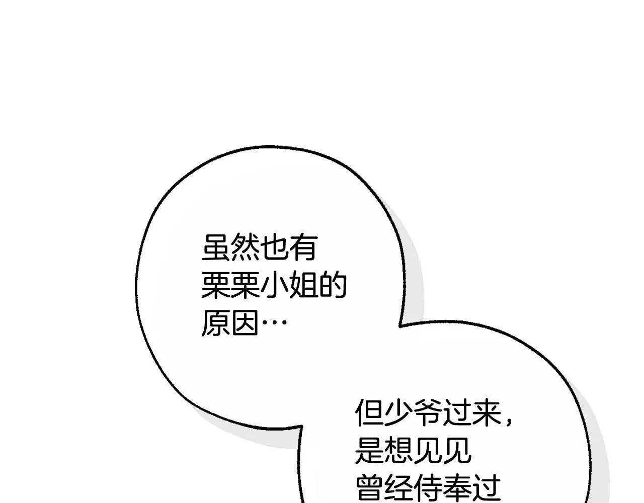 第129话 四王子112