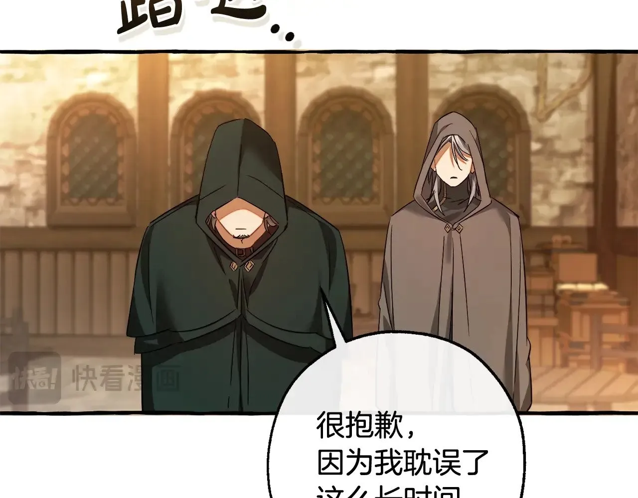 第131话 谁是龙？193