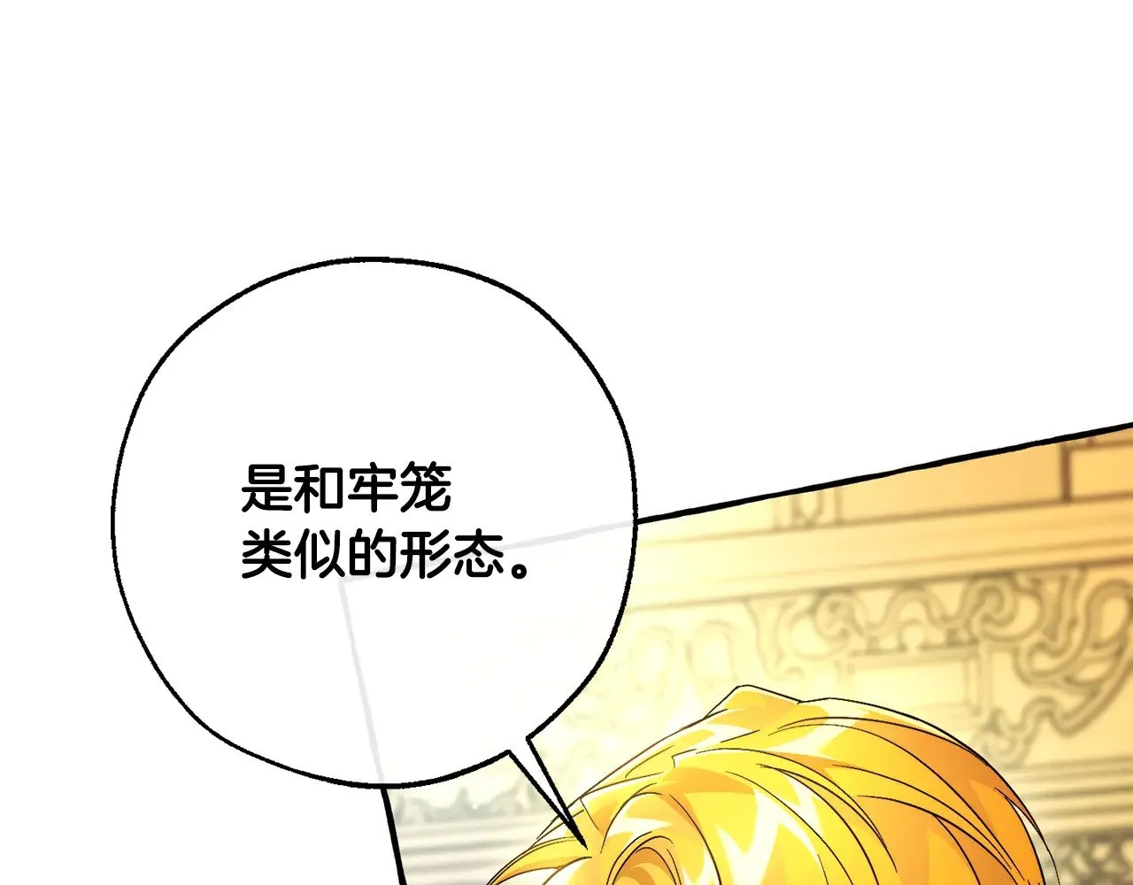 第128话 死因102