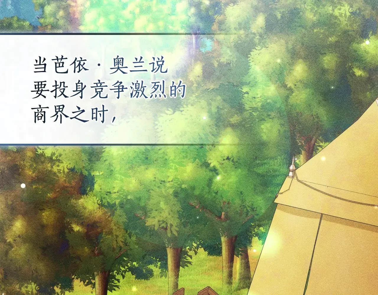 第129话 四王子82
