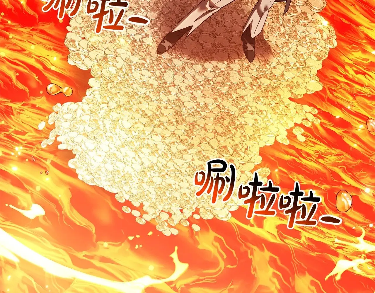 第132话 疯狂撒钱71