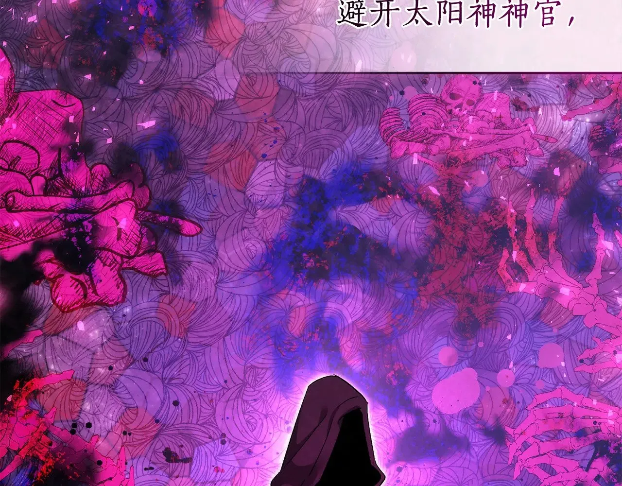 第126话 王国覆灭48