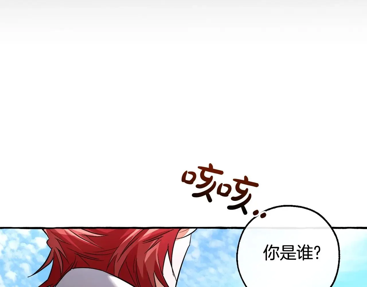 第132话 疯狂撒钱223