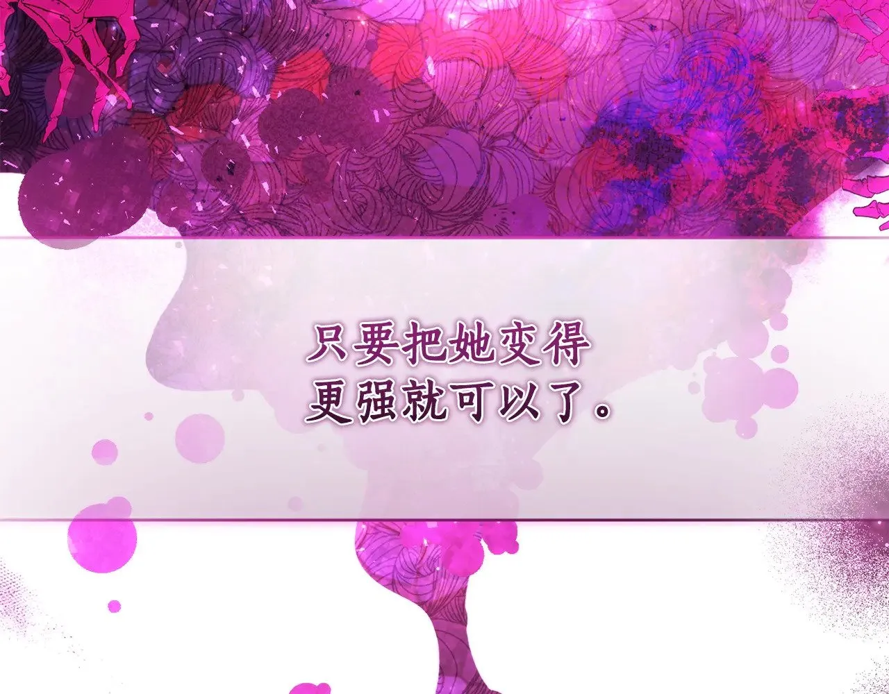 第126话 王国覆灭50