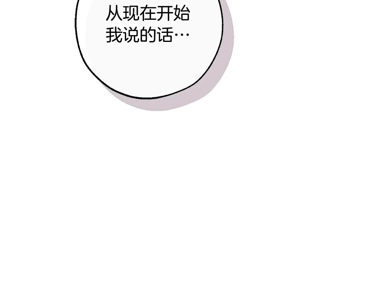 第127话 外凡骑士团186