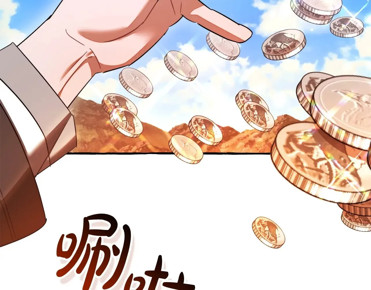 第132话 疯狂撒钱51