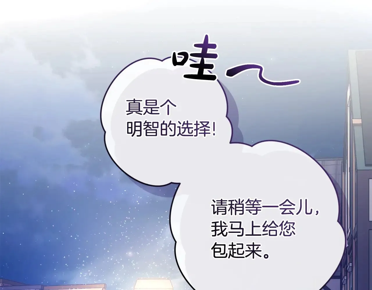 第129话 四王子154