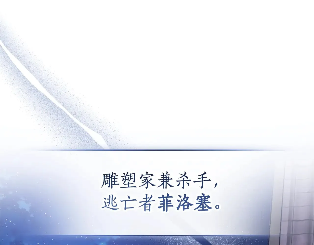 第129话 四王子177