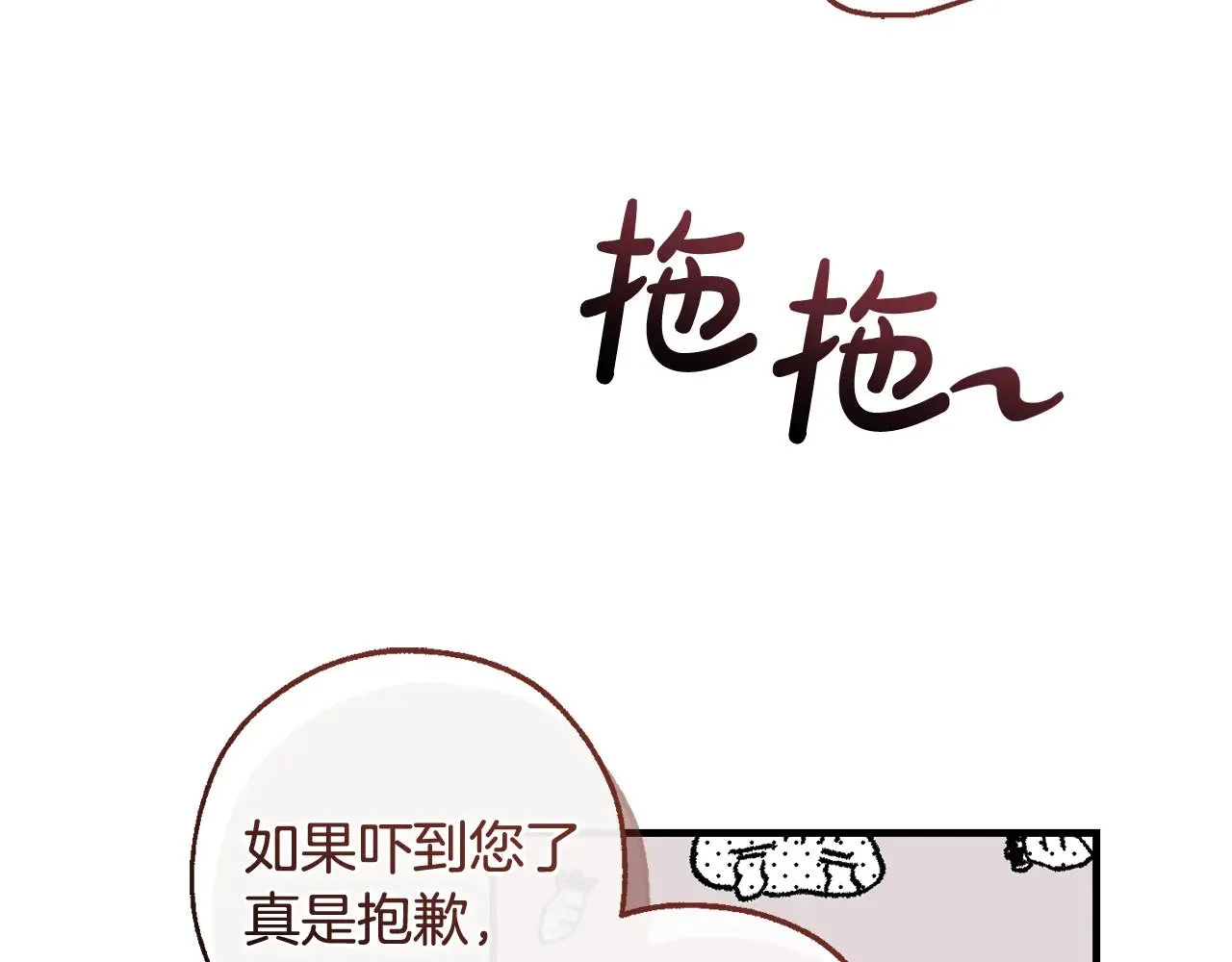 第126话 王国覆灭149