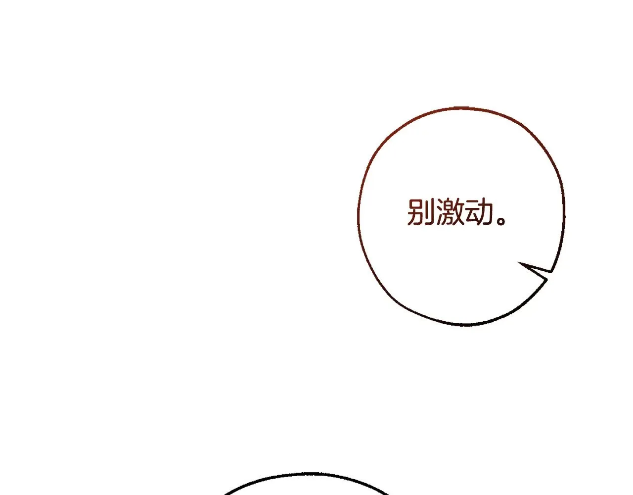 第126话 王国覆灭57