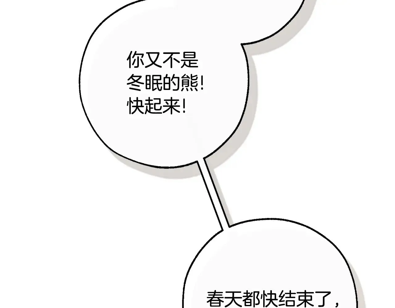 第130话 十指山86