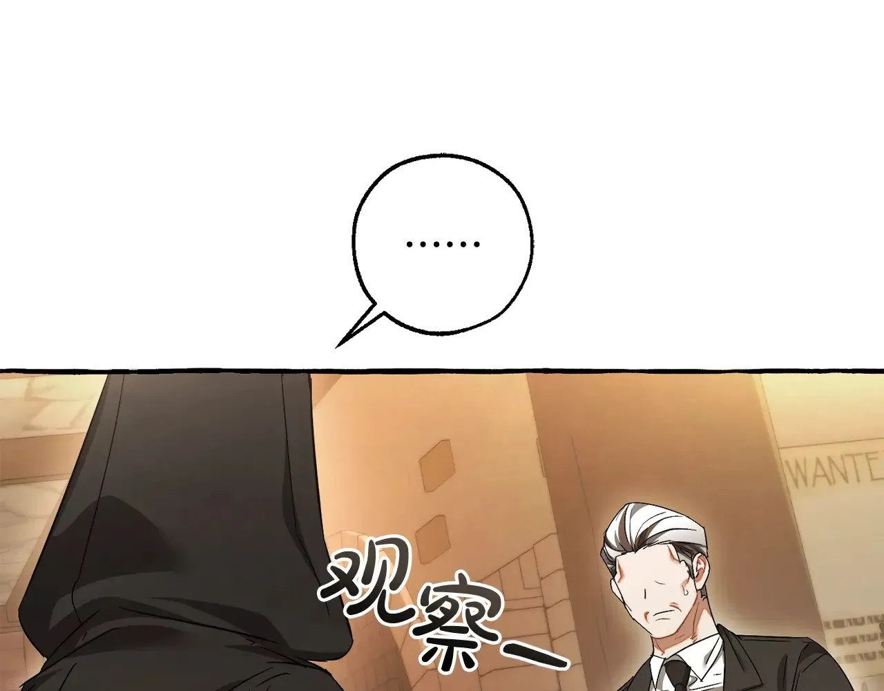 第126话 王国覆灭70