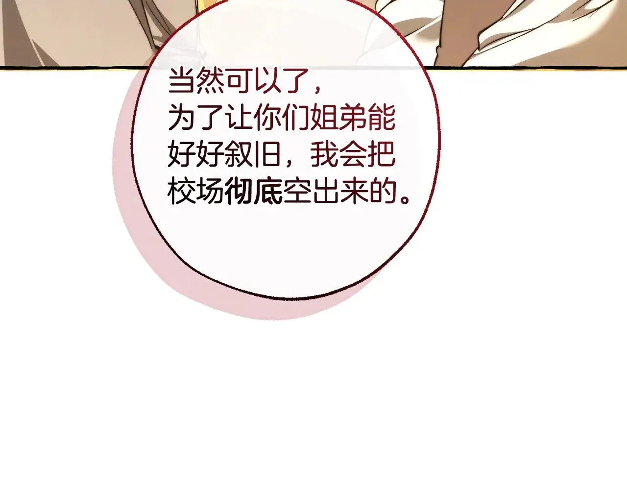 第130话 十指山26