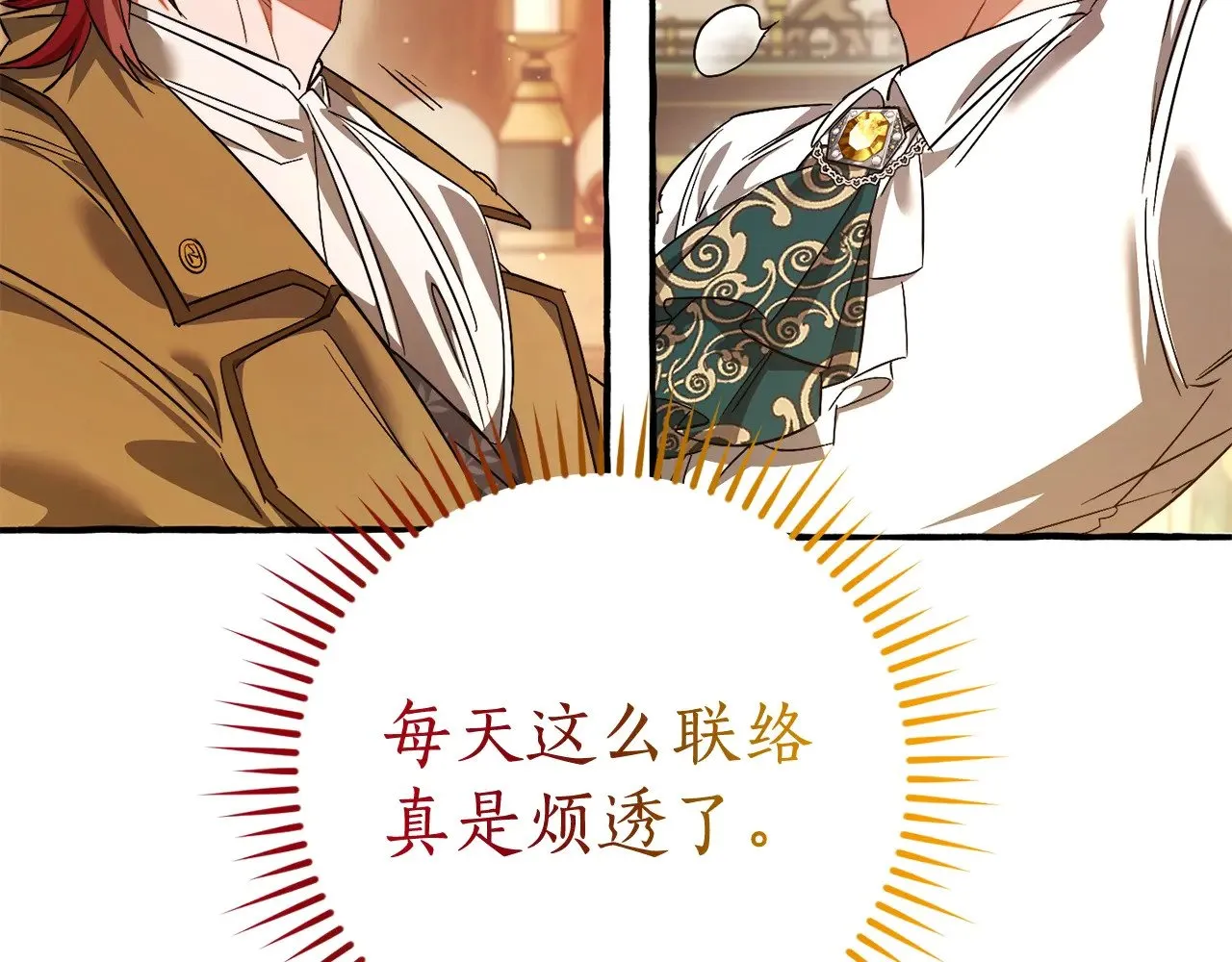 第128话 死因54