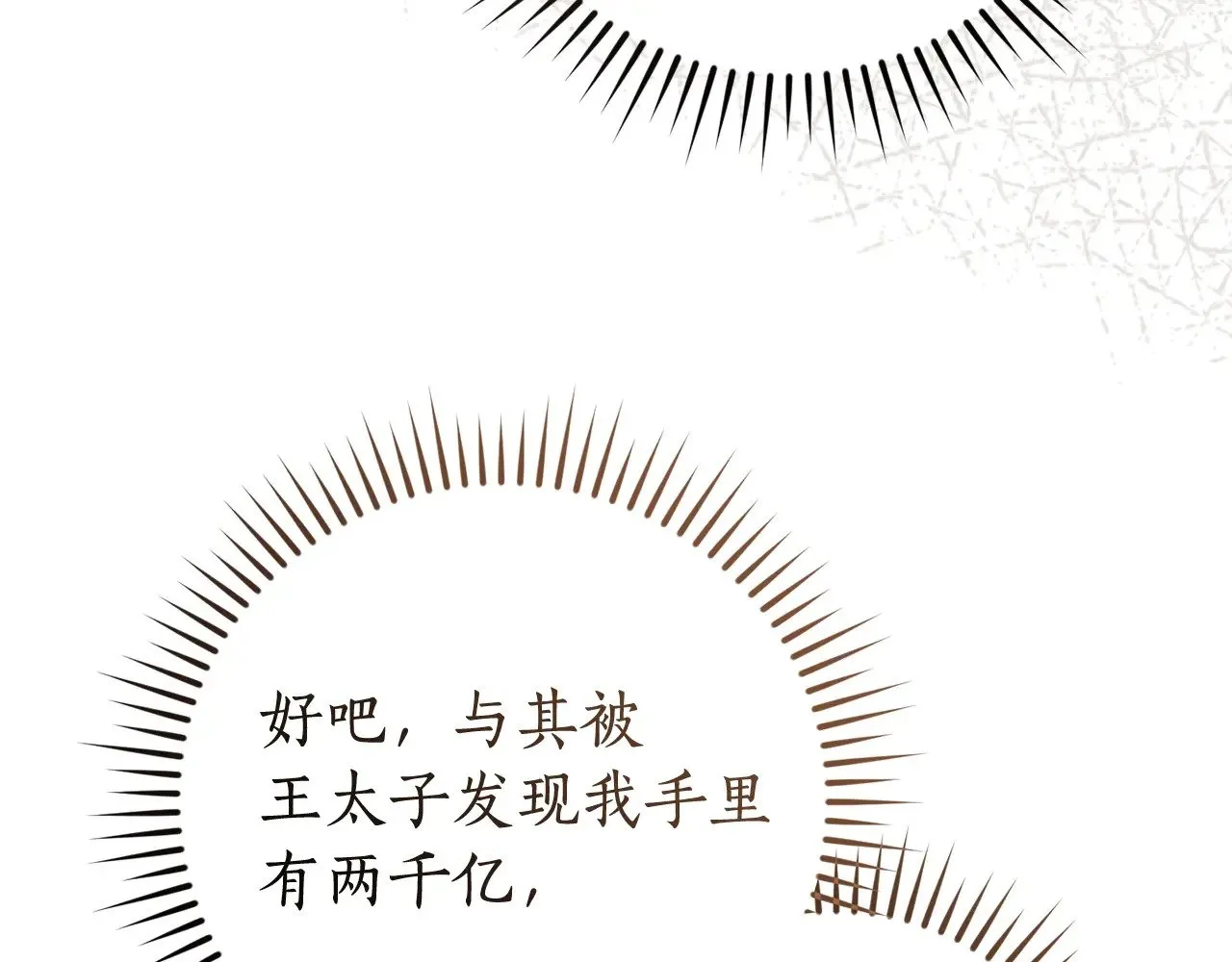 第130话 十指山184