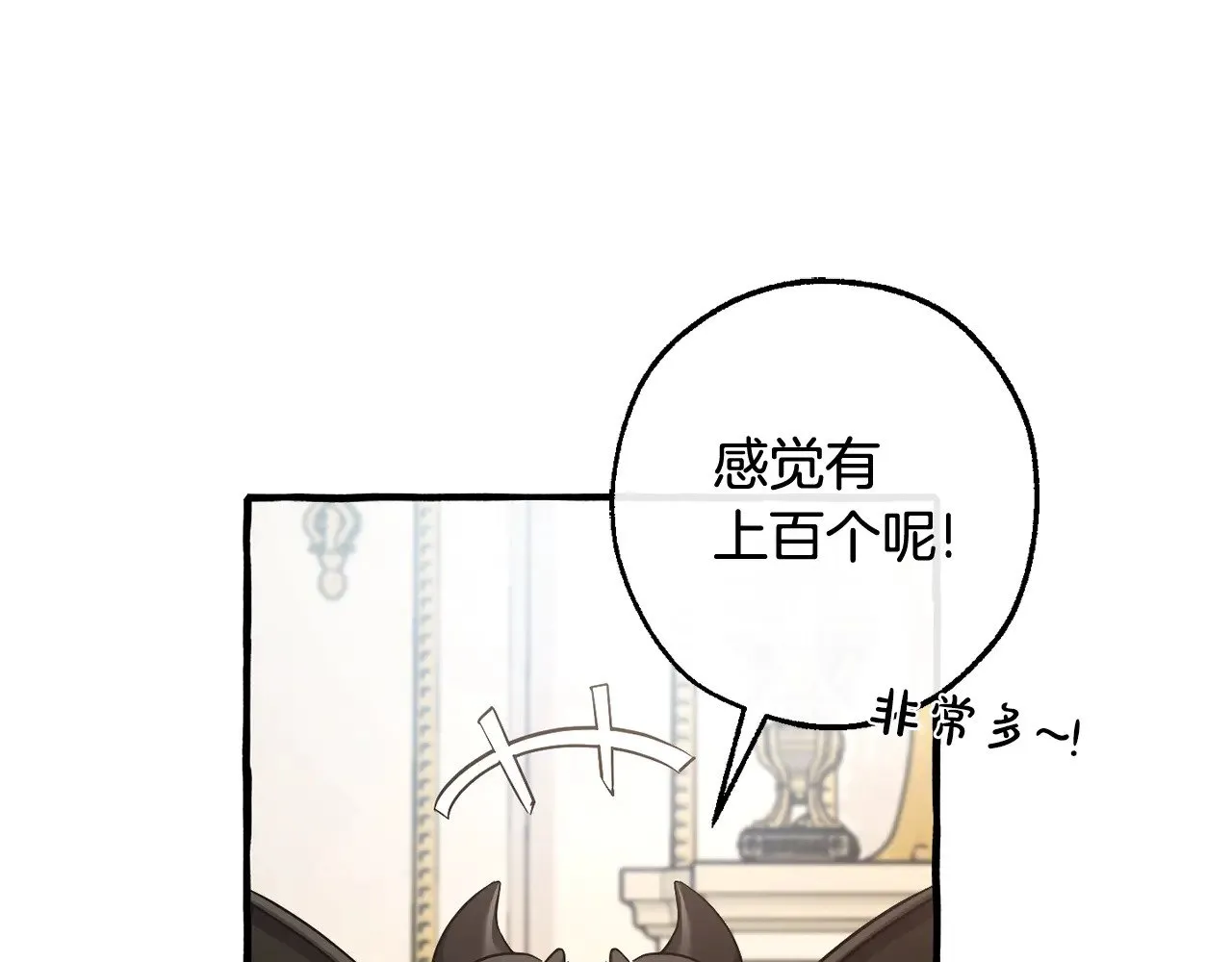 第127话 外凡骑士团94