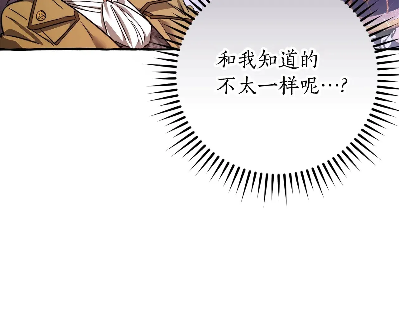 第128话 死因149