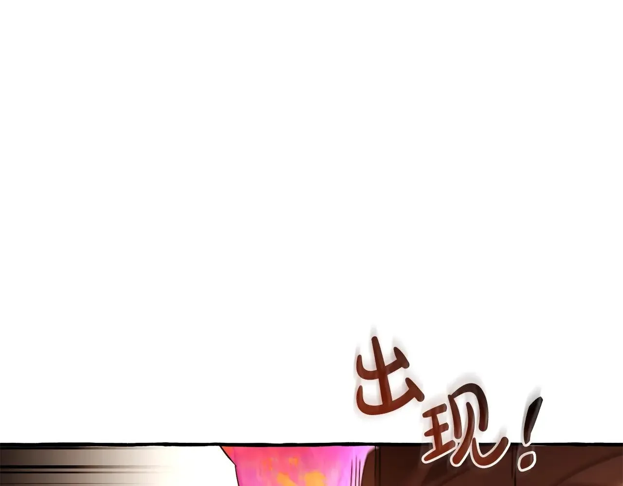 第三季完结篇 狼火143