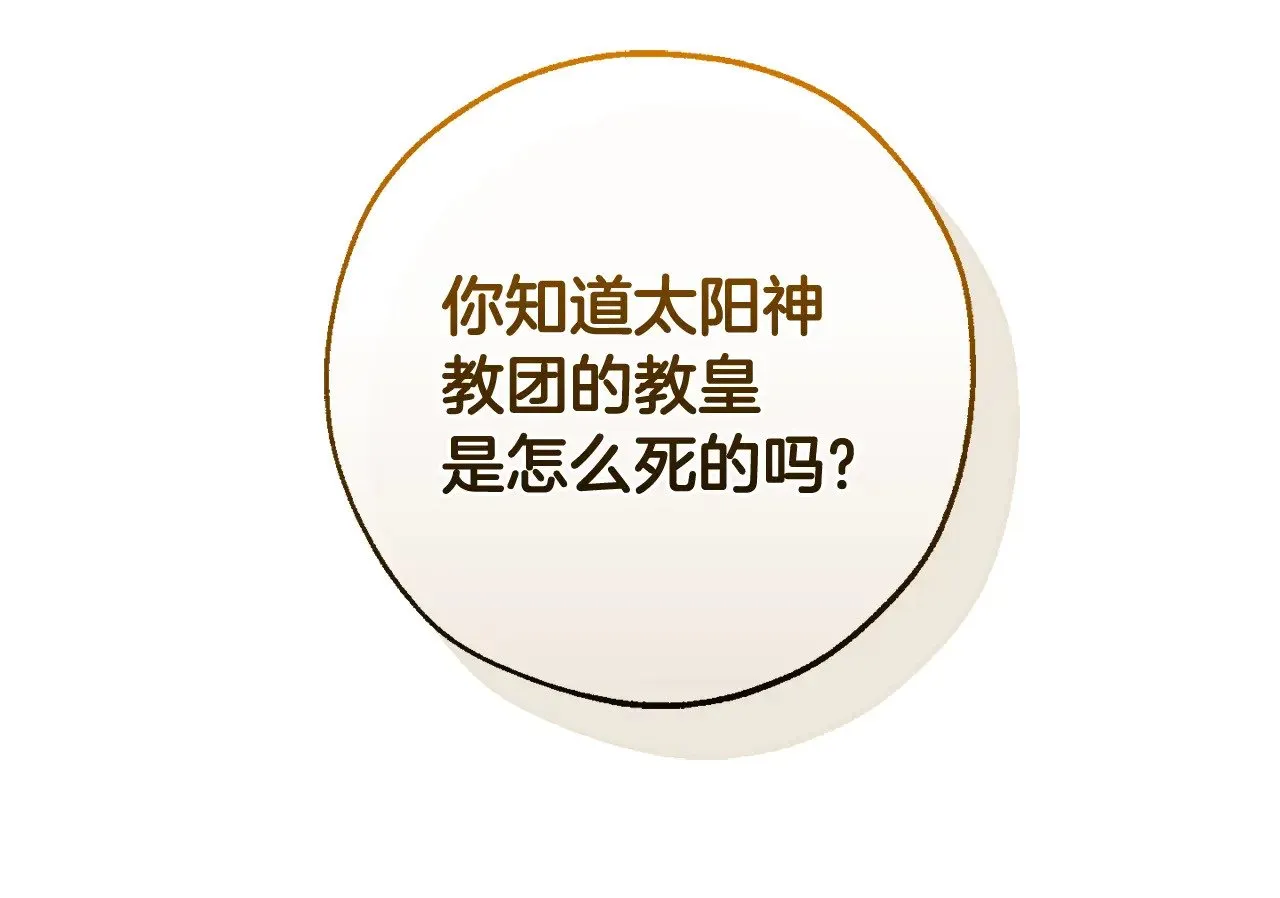 第128话 死因88