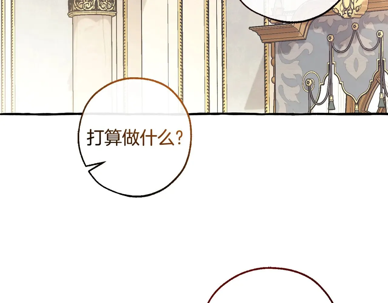 第126话 王国覆灭193