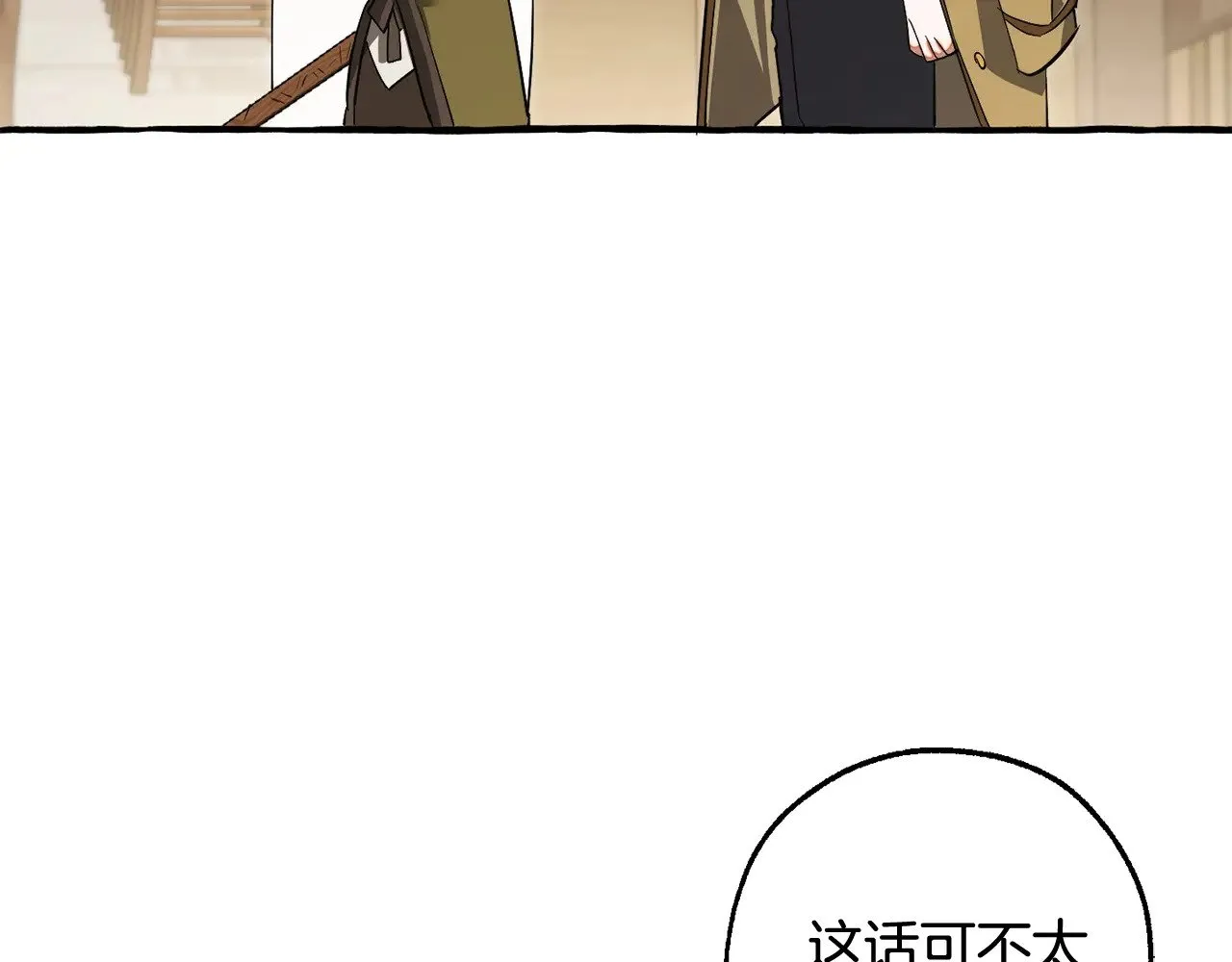 第129话 四王子75