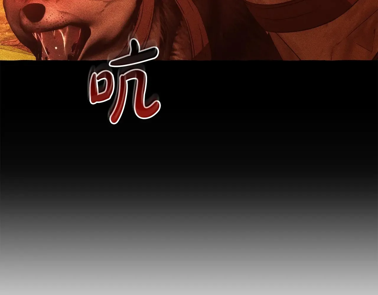 第三季完结篇 狼火117