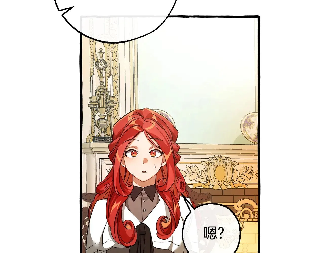第127话 外凡骑士团184
