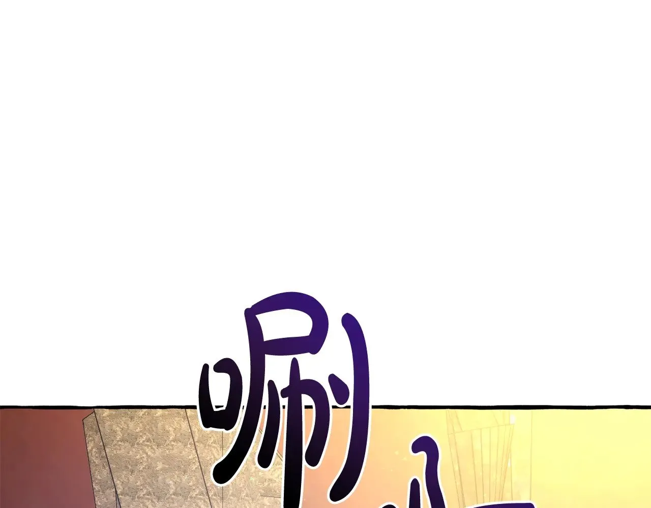 第129话 四王子139