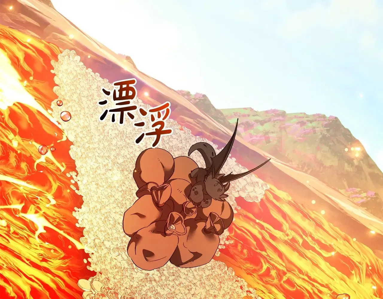 第132话 疯狂撒钱69