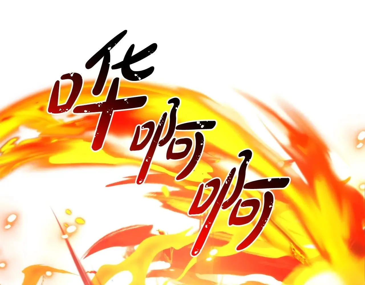 第三季完结篇 狼火103