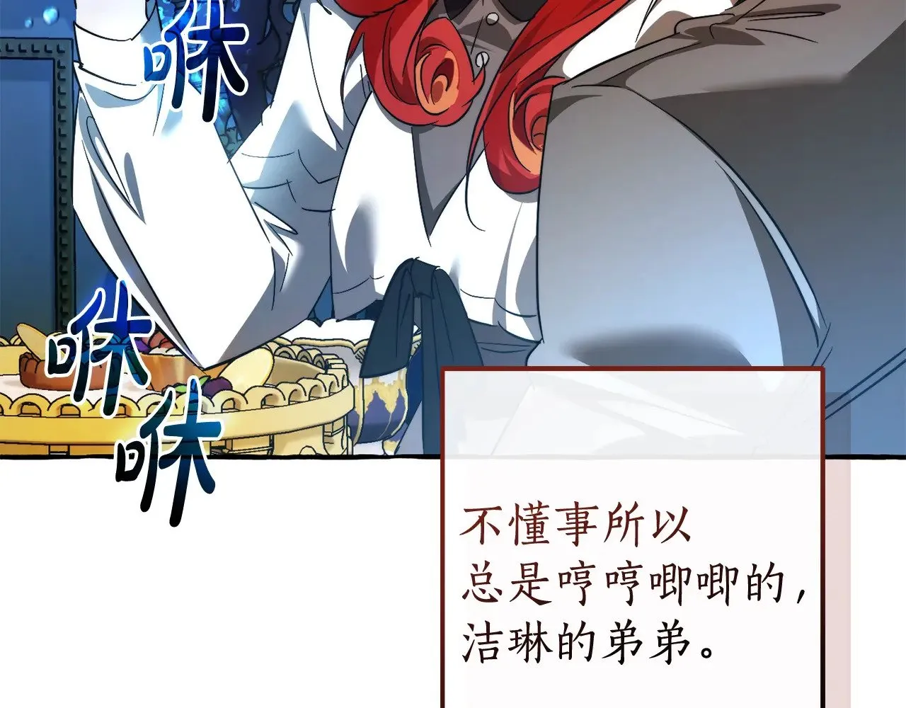 第129话 四王子206
