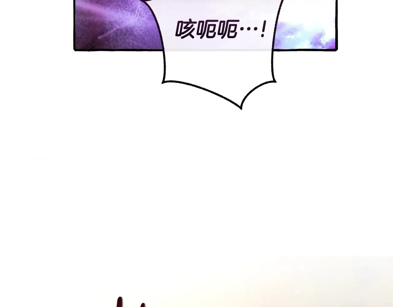 第三季完结篇 狼火80