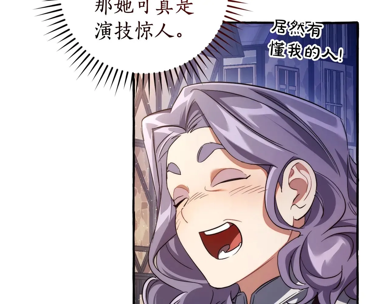 第129话 四王子158