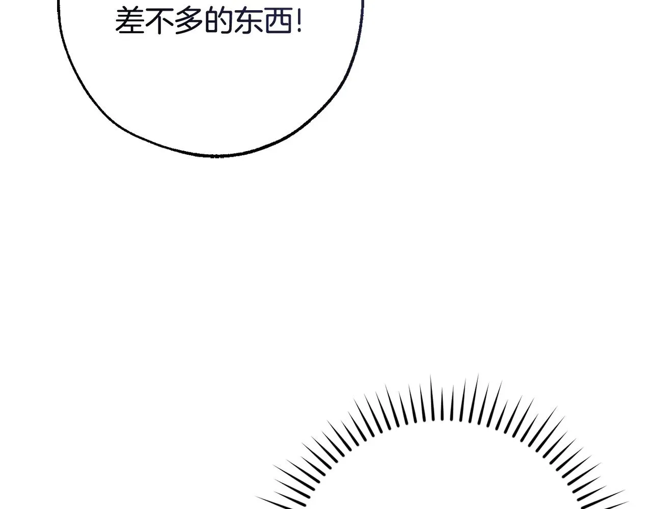 第127话 外凡骑士团88
