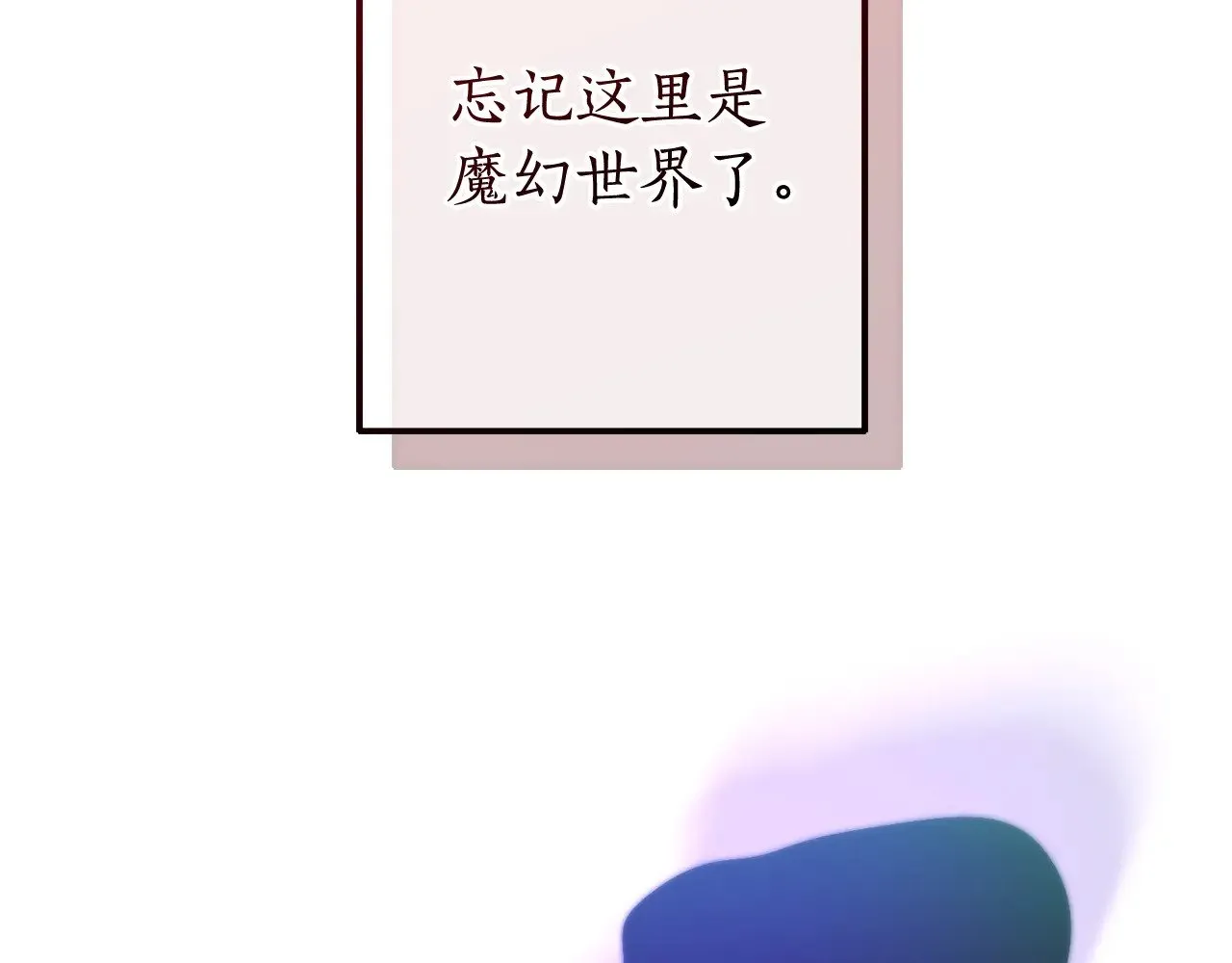 第128话 死因34