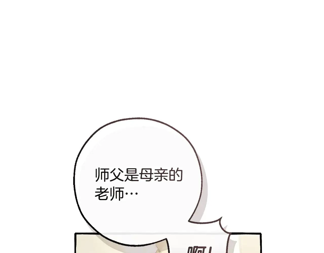 第129话 四王子65