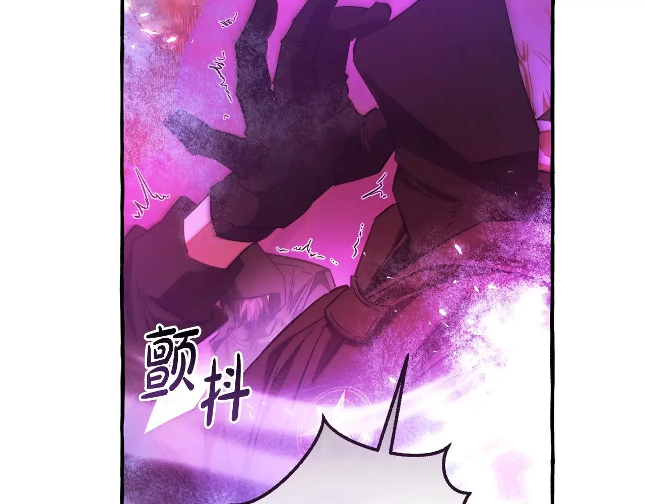 第三季完结篇 狼火79