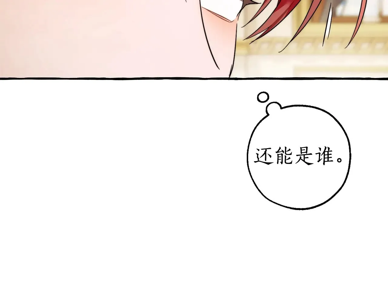 第129话 四王子202