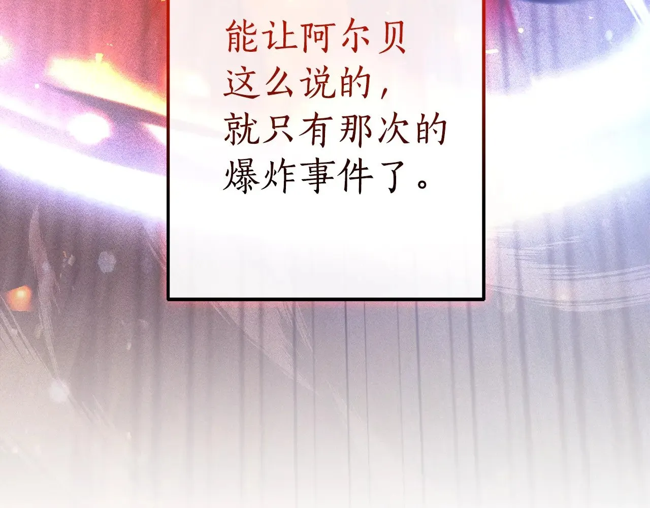 第128话 死因107