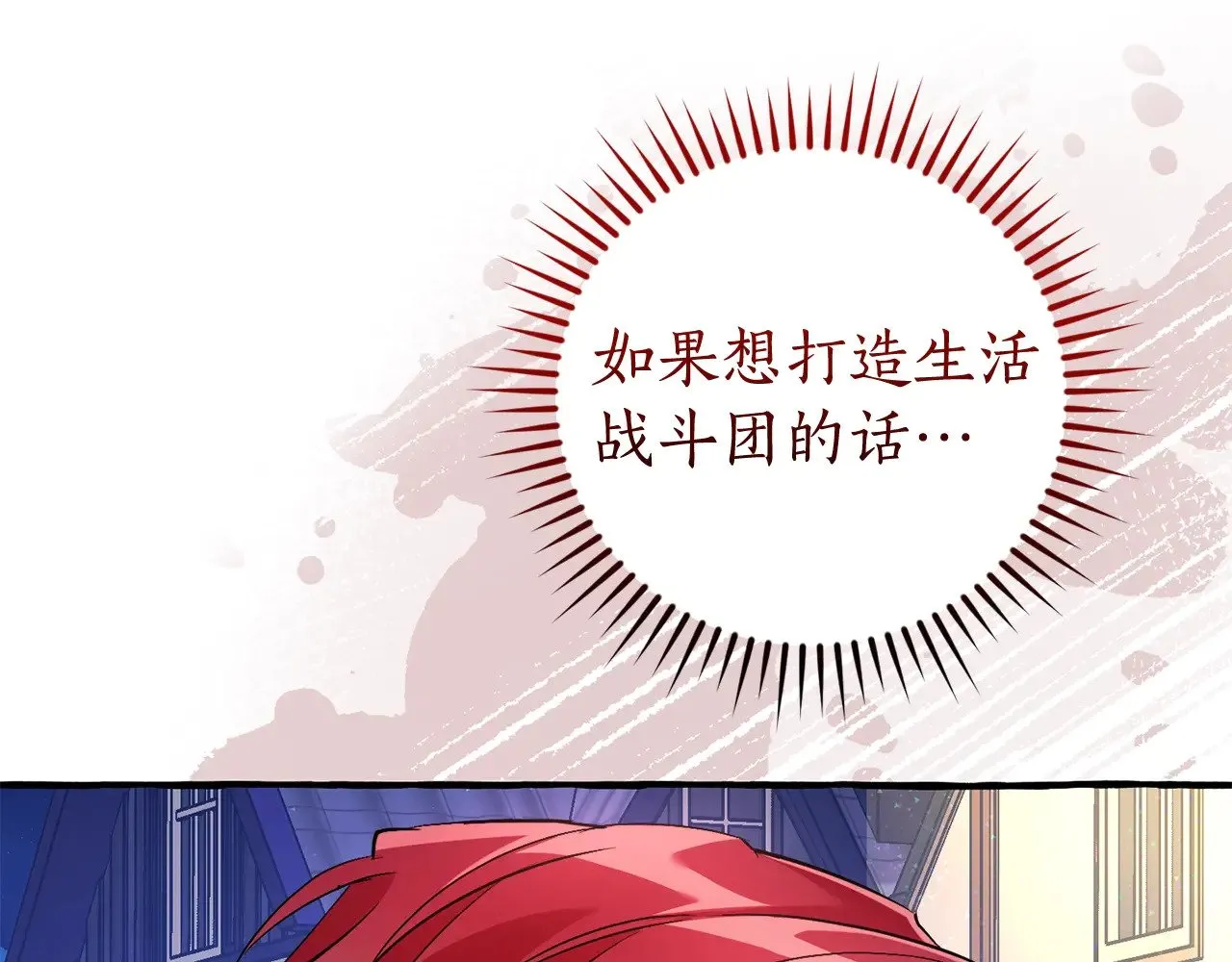 第129话 四王子181