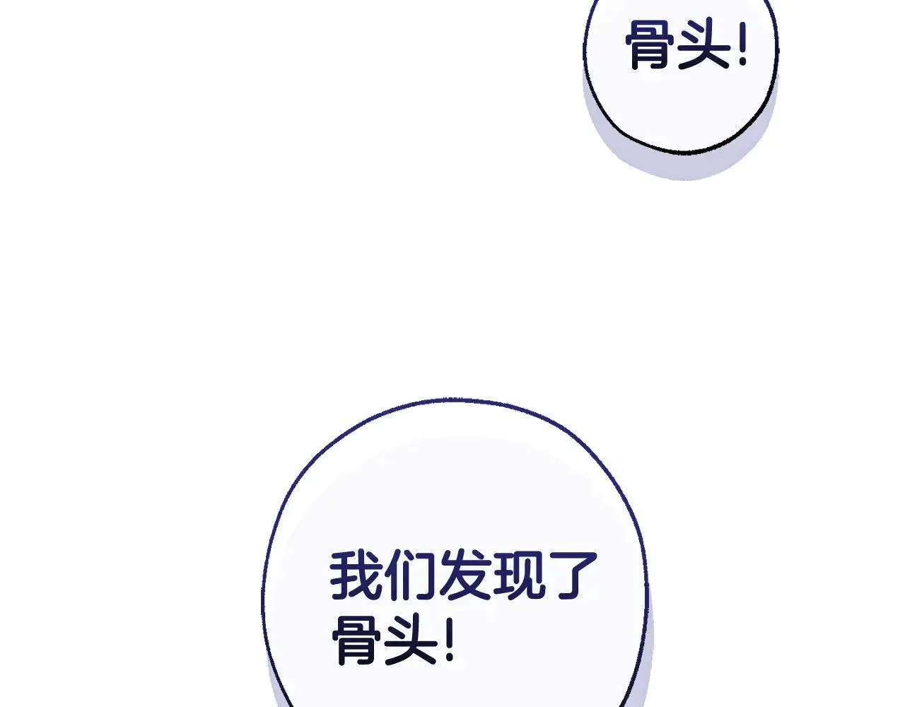 第127话 外凡骑士团91
